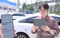 [포토] 차세대 자동차관리시스템 오늘부터 실시