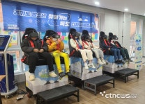 “독도, VR로 달리고 AI로 만난다”…경기도미래세대재단, 청소년 디지털체험관 개최