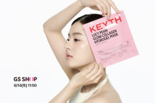 GS샵, 고기능 홈케어 수요 잡는다…프리미엄 뷰티 키스 마스크팩 선봬