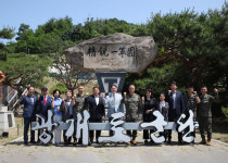 영락회 서울포럼, 육군 제1군단 광개토부대 방문·DMZ 안보 현장 탐방
