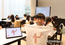 [포토] 삼성전자, 갤럭시와 함께하는 AI클래스