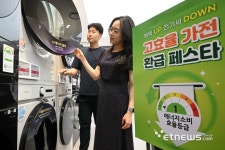 3분기 전기요금 동결…“한전 재무상황 고려”