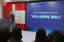 박승표 KT알파 대표 “커머스&마케팅 컴퍼니 도약