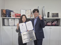 광주·전남 중기청, 현농프레쉬 글로벌 강소기업 지정서 수여