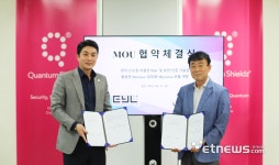 유큐브, 이와이엘과 손잡고 양자 보안 시장 공략