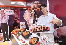[포토] 굽네치킨, 추성훈과 함께한 신제품 굽네 장각구이 광고 캠페인 진행