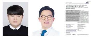 나노바이오시스템, 나노입자-줄기세포 융합 첨단재생바이오 치료제 원천기술 개발