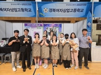 [에듀플러스]취업 걱정없는 명품학교〈453〉경북여자상업고등학교