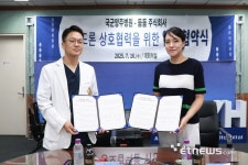 둠둠, 국군 양주병원과 상호 발전 위한 협력