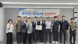 중진공-나이스텍, 충남 디스플레이 공급망 안정화 '맞손'