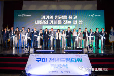 경북 구미에 대규모 청년 근로자 오피스텔형 임대주택 청년드림타워 들어선다