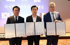 유미코아-충청남도, 천안 이차전지 양극재 소재 라인 증설 투자 협약 체결