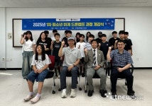 한경국립대, 안성 초·중생 대상 실전 드론캠프 40명 성황리 운영
