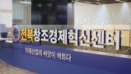 남원청년마루, 청년 야구데이·입주기업 소통 간담회 잇따라 개최