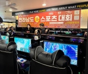 전남정보문화산업진흥원, 전라남도 e스포츠 대회 성황리 개최…147명 참가