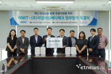 원주의료기기산업진흥원-리얼타임메디체크, 백신 안심접종 병원 인증사업을 위한 업무협약 체결