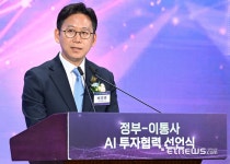 정부-이통사 AI 협력 맞댄다…3000억 펀드 조성