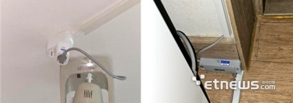 용산구, IoT 센서로 안전 강화한 스마트 경로당 운영