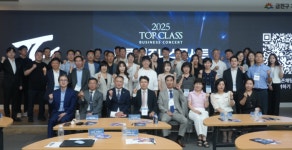 TOP CLASS 티클 비즈니스 콘서트 AI와 비즈니스 미래 논의하며 성황리에 마무리