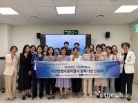 국립암센터, 제2회 고양특례시 사전연명의료의향서 등록기관 간담회 개최
