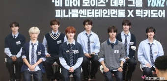 [ET포토] 유어즈(YUHZ), 'SBS 서바이벌 비 마이 보이즈에서 선발된 8인'