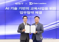 다인리더스, 이스트소프트와 AI 플랫폼·서비스 사업 협력