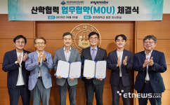 인하대, 아이닉스와 반도체 융합 교육·산학협력 본격 추진