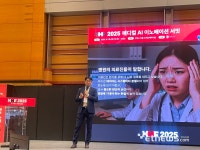 더존-서울대병원 “AI·의료 전문성 만나 업무 혁신”…원 AI 큐브 개발 사례 소개