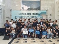 전남대 데이터사이언스대학원, 전국 무대서 성과 입증