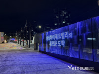 “공장지대 문화 불 켠다”…성남시, 하이테크밸리 미디어광장 출격