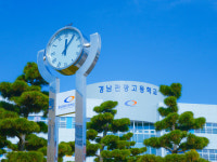[에듀플러스]취업 걱정없는 명품학교〈461〉경남관광고등학교