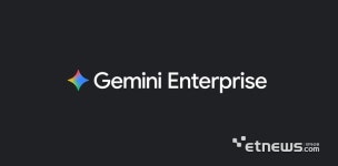 구글, 통합 AI 에이전트 플랫폼 제미나이 엔터프라이즈 공개