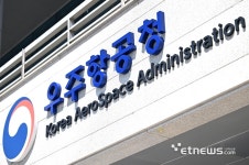 우주청, 태국 우주엑스포서 한국관 운영…국내기업 해외 진출 지원