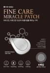 [2025 광주메디뷰티산업전] 파인트코리아, 용해성 스킨케어 패치 파인케어(FineCare) 전시