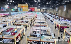 글로벌 무대 열린다…G-FAIR KOREA 2025, 중소기업 수출길 쾌속 질주