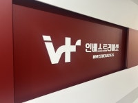 인베스트리에셋, 영상 미디어 역량 강화·서울 영등포 당산 지점 확장…투자 콘텐츠 혁신 본격화