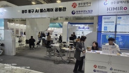 [2025 광주메디뷰티산업전] 광주시 동구 AI 헬스케어 공동관 운영
