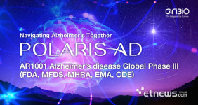 아리바이오 “AR1001 임상3상 환자 95% 추가 투약 선택”