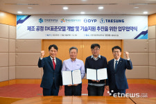 산단공-공학대, 반월시화산단 AX 협력 강화