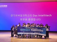 [에듀플러스][취업 걱정없는 명품학교]〈466〉경기모바일과학고등학교