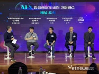 더리드페이먼츠_구 | 강원창조경제혁신센터, AI-X 창업생태계 비전 컨퍼런스성료
