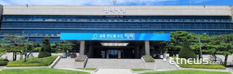 평택시, 세계 반도체 수도 전략 가속…삼성전자, P5 투자로 AI 메모리 집중