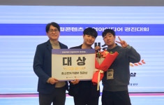계명대 학부생, 로컬콘텐츠중점대학 성과공유회 창업아이디어경진대회에서 대상 수상