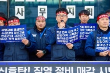 서비스센터 폐쇄 일방통보 한국GM…노조 “고객 불만 폭주할것”