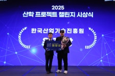 첨단나노소재 인력양성사업, 산학 챌린지 2관왕 성과