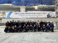 서플러스글로벌, 용인 클러스터 B동 상량…세미마켓 파츠몰로 레거시 반도체 허브 세운다