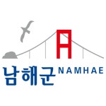 [2025 올해의 SNS 대상]남해군청, 현장·참여·다국어 소통으로 국민 밀착형 디지털소통