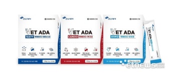 경보제약, 동물병원 전용 벳에이다 3종 출시…저알러지·심장건강 등 기능별 구성