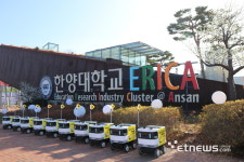 “배달, 로봇이 갑니다”…한양대 ERICA캠퍼스에 일개미 10대 출격