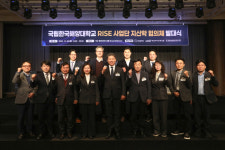 [국립한국해양대 라이즈사업] 미래해양산업 기업 현장 속으로